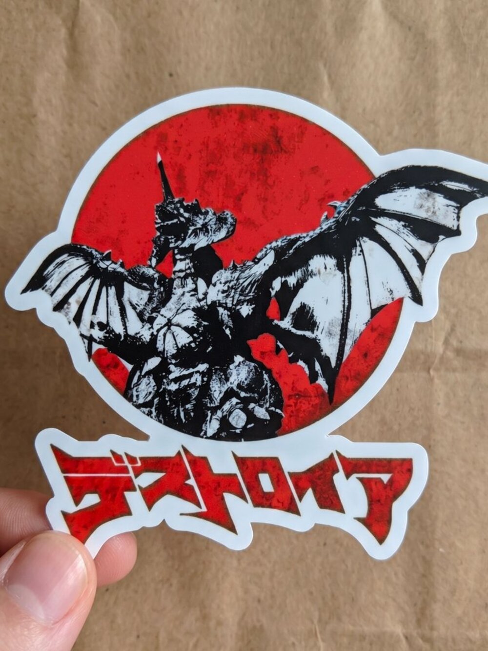 Destoroyah Sticker - Picture 3 of 4